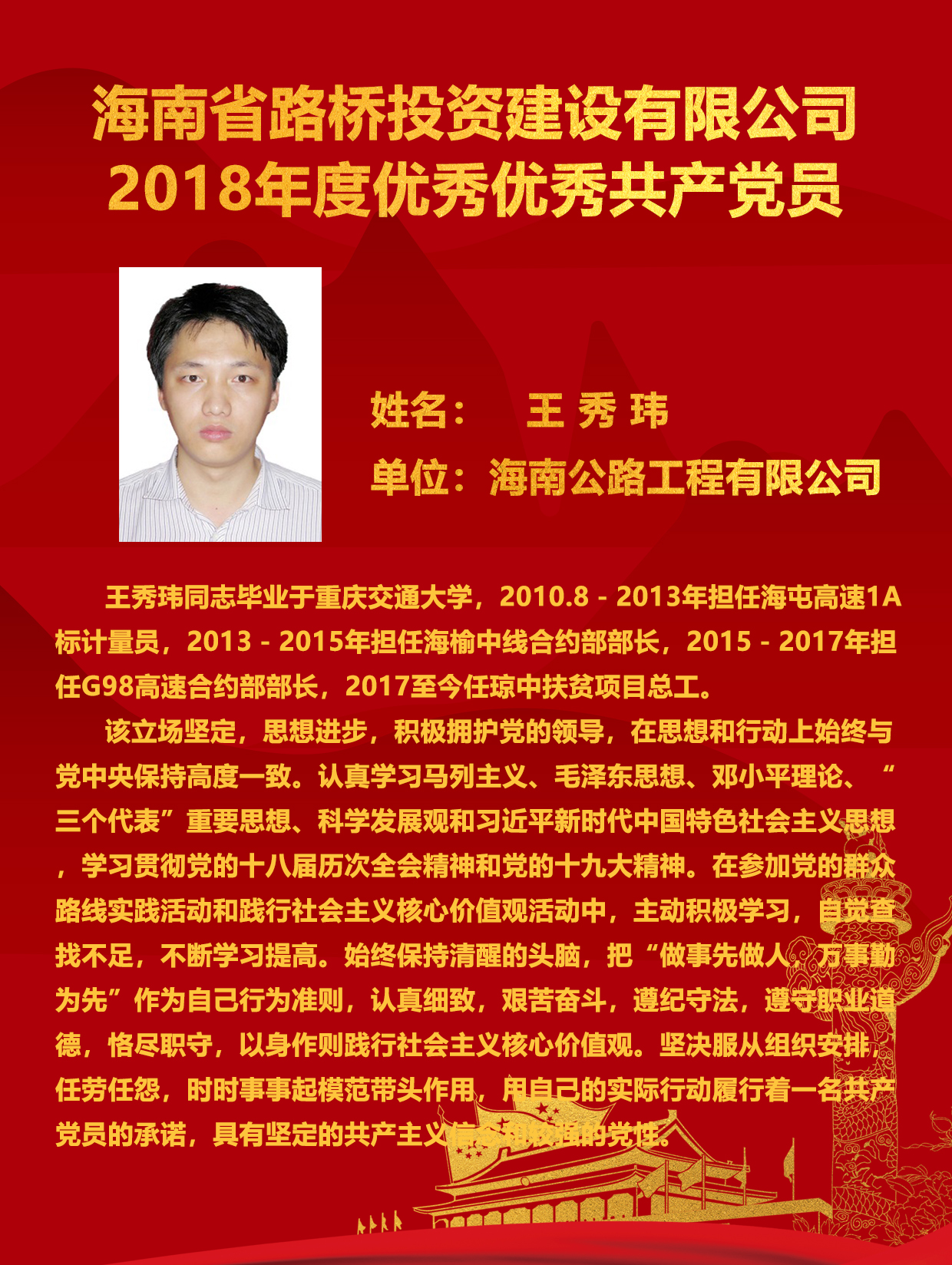 122cc太阳集成游戏(中国)有限公司官网