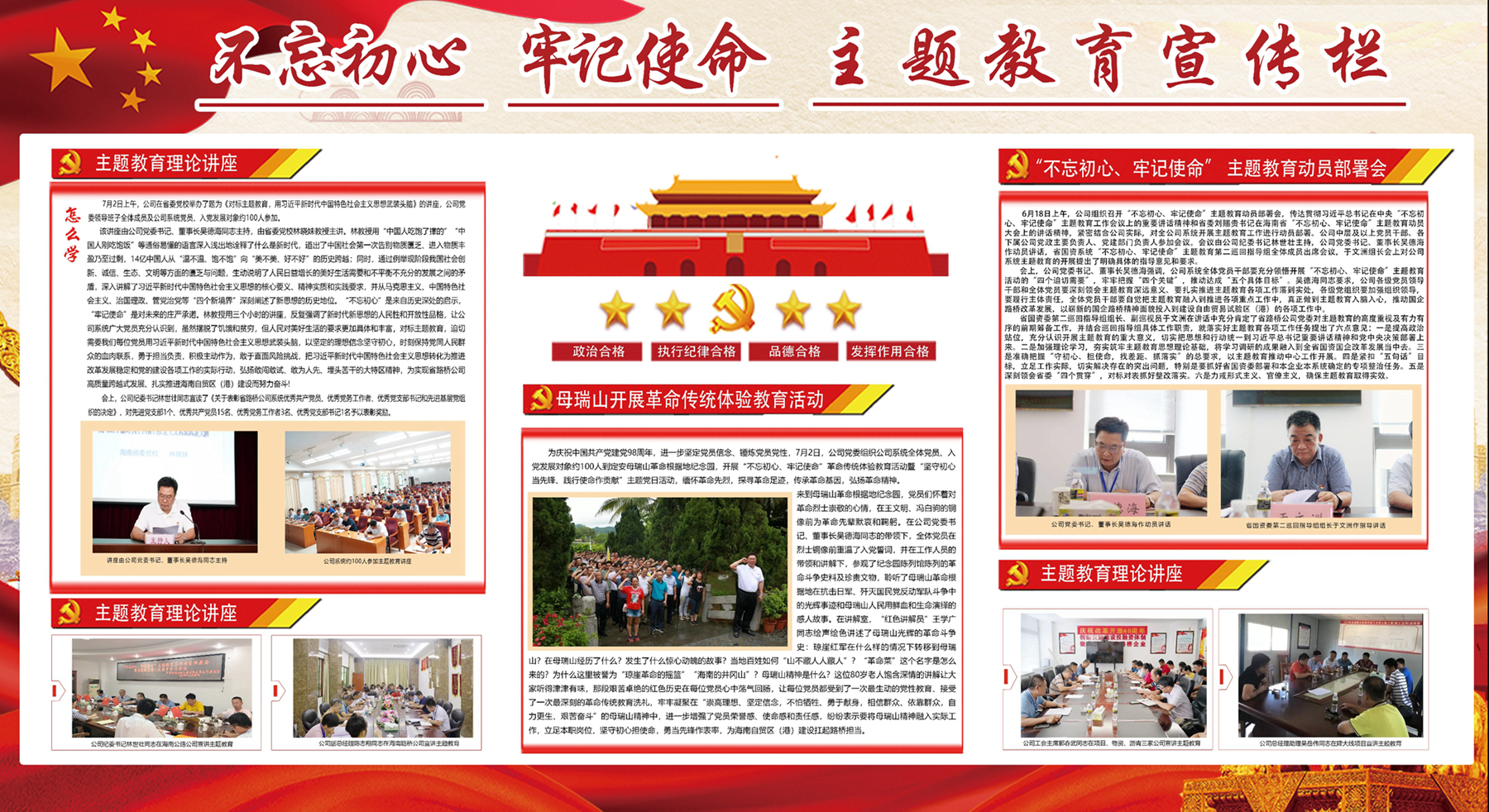 122cc太阳集成游戏(中国)有限公司官网