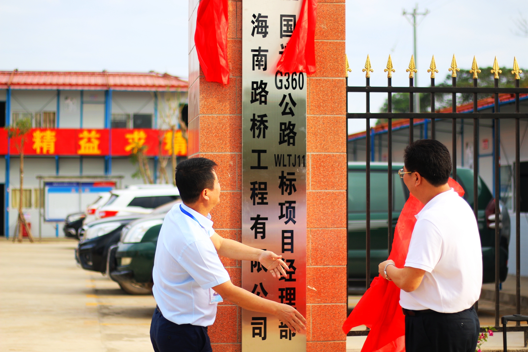 122cc太阳集成游戏(中国)有限公司官网