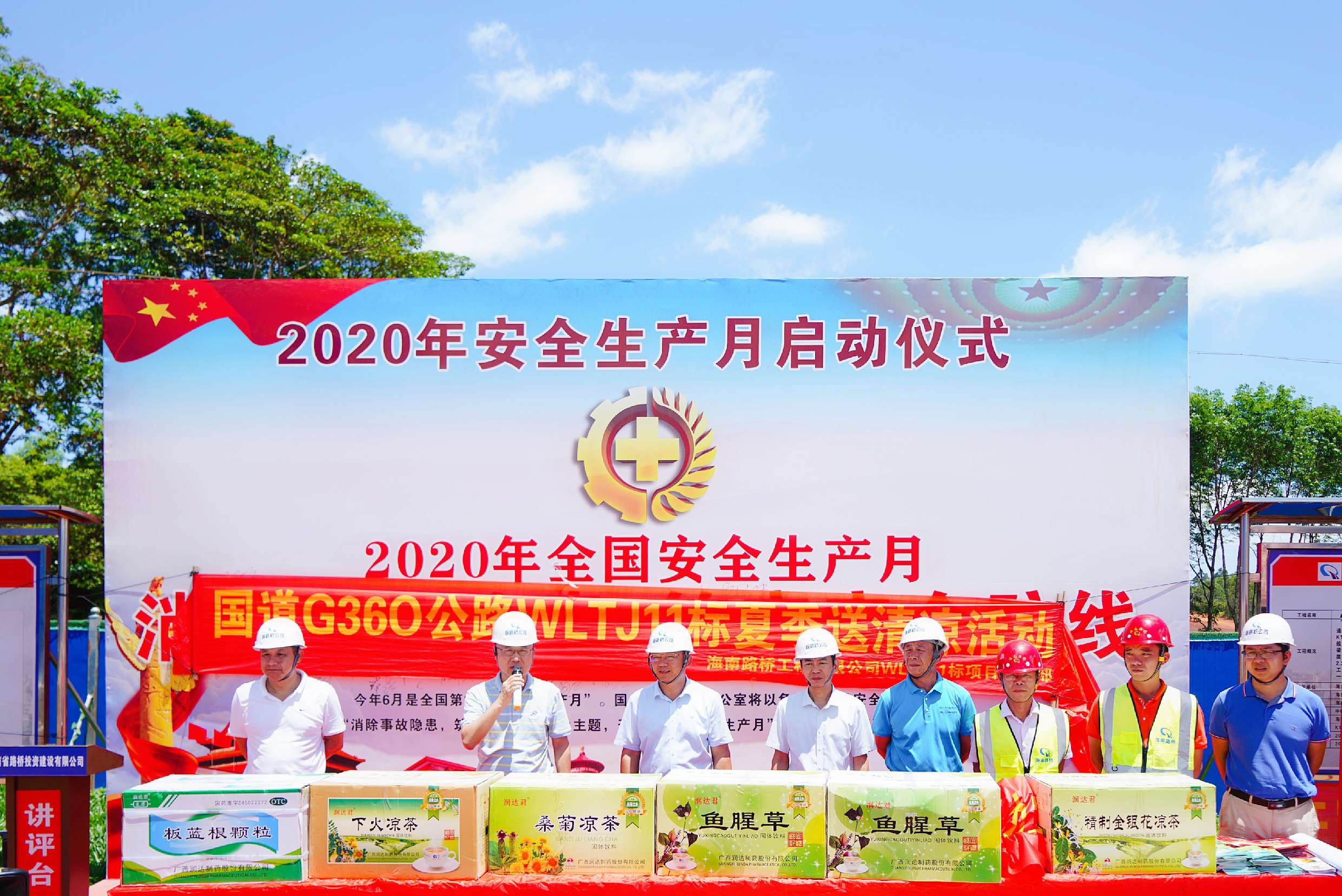 122cc太阳集成游戏(中国)有限公司官网